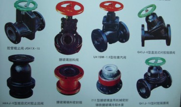 河南防腐閥門(mén)